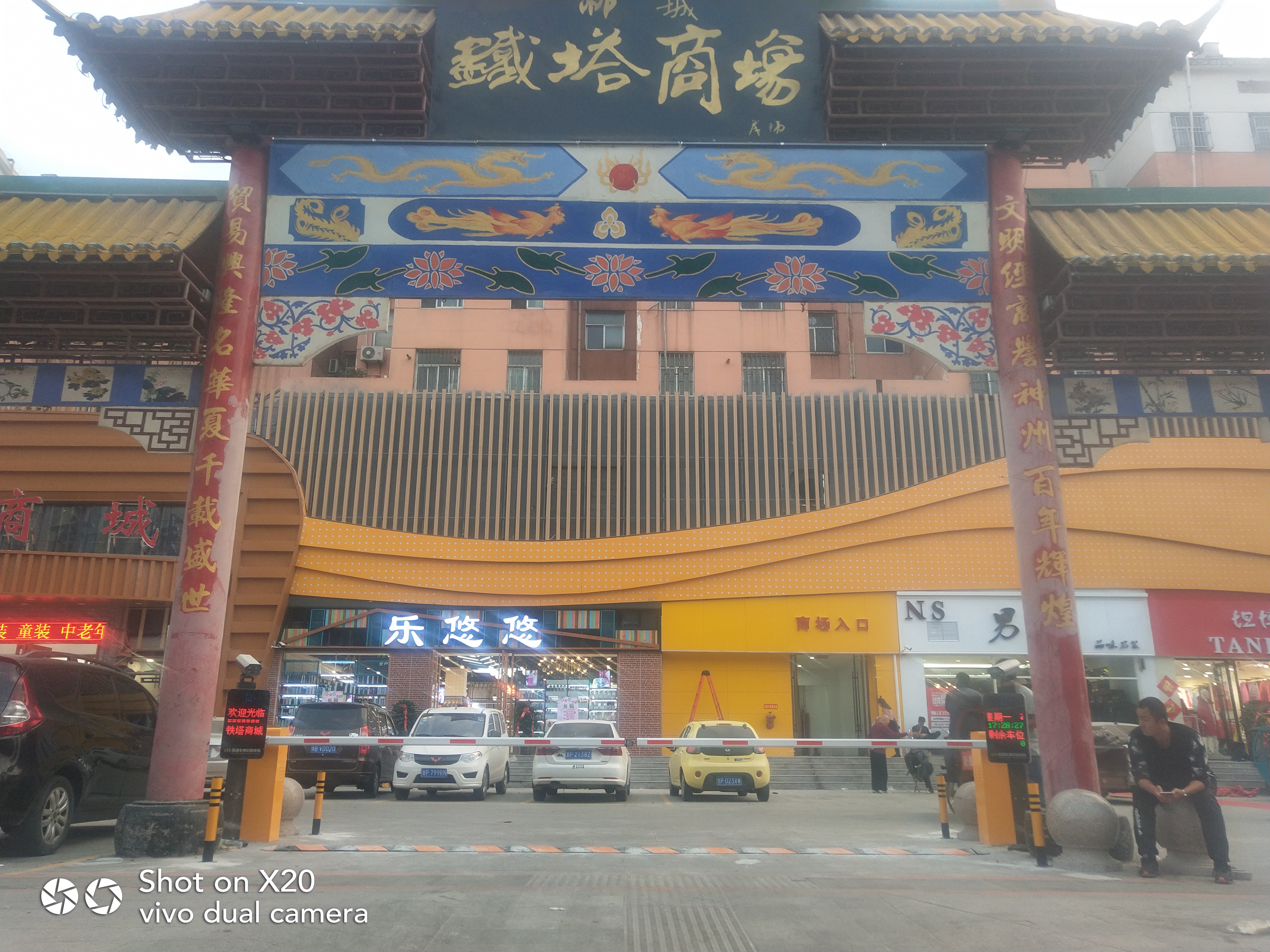 沾化區(qū)車(chē)牌識(shí)別廠家