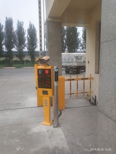 管城回族區(qū)停車場管理系統(tǒng)價格
