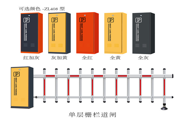 涿鹿道闸蓝牙系统、涿鹿道闸蓝牙系统价格