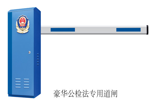 寿光道闸门禁系统、寿光道闸门禁系统维修