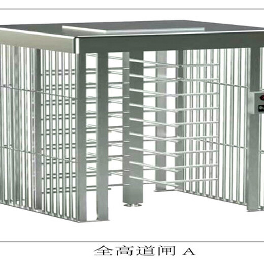 无极栅栏道闸、无极栅栏道闸生产厂家