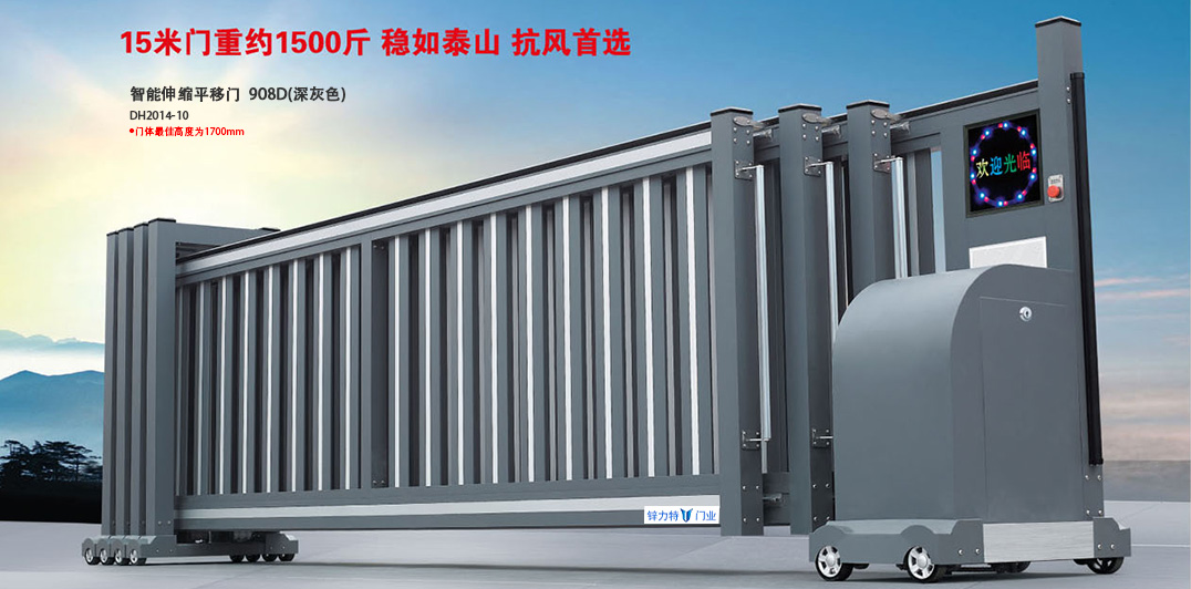 济南市中区电动门安装质量稳定