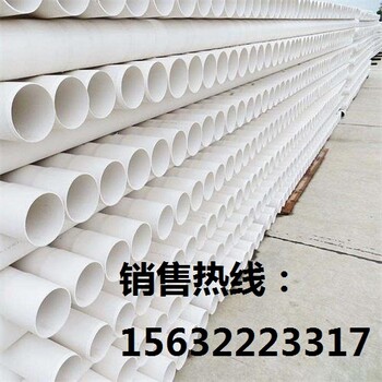济南PVC给水管生产厂家