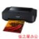 Canon佳能打印机iP2780A4彩色喷墨打印机家用照片办公连供打印