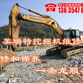 盐源县斗山挖掘机维修修理售后服务中心珙县
