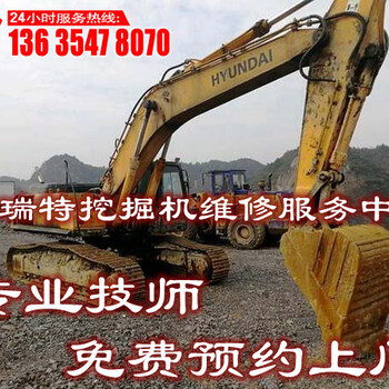 景东县住友挖掘机维修挖掘机加快维修若尔盖县