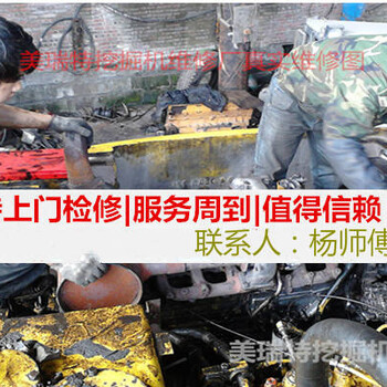 安龙县神钢挖掘机维修厂-修理公司
