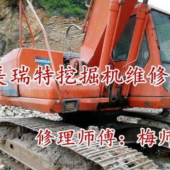 衡阳市斗山挖掘机维修故障便捷-挖掘机修理公司