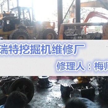 荔波县大宇挖掘机维修修理二十年厂