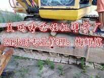 双峰县神钢挖掘机维修动作慢憋车维修咨询站图片2