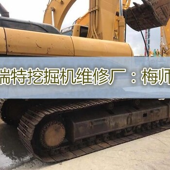 衡南凯斯挖掘机维修地址总厂修理挖机总公司