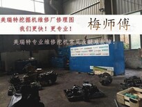 双峰县神钢挖掘机维修动作慢憋车维修咨询站图片3
