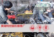 双峰县神钢挖掘机维修动作慢憋车维修咨询站图片1