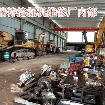 四川金堂县附近挖掘机大型修理厂地址