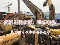 丹寨县三一挖掘机维修整车动作慢图片1