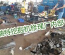 澧县日立330挖掘机旋转无力卡图片