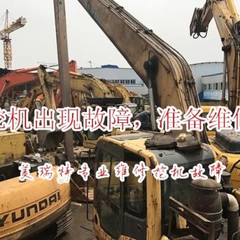 长治县加藤挖掘机维修难题解决_挖掘机修理基地