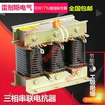 低压电抗器CKSG-0.7/0.45-7%三相滤波电抗器10Kvar电容器图片2