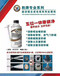 广州胜牌电喷系统处理剂价格优惠有效消除油路积碳立杆见影