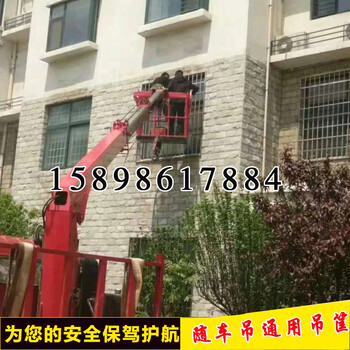 外墙吊篮可自动调平衡京城吊车顶框吊筐