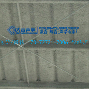 大音希声-贵州省都匀市植物纤维提取_ktv隔音喷涂施工