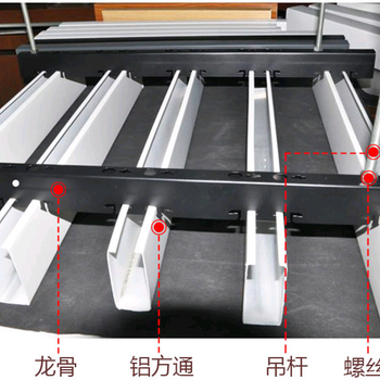 餐厅仿木纹铝方通吊顶冲孔隔断