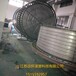  Rotational molding machine