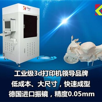 大型工业级汽车模型3D打印机