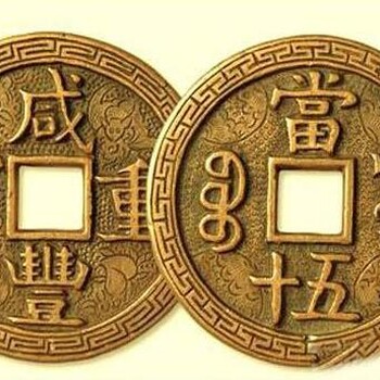 嘉兴市嘉善县免费鉴定古董古玩古钱币的公司
