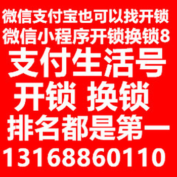 广西桂林开锁桂林汽车开锁桂林保险柜开锁