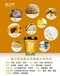 微商代理的淘自然代餐粉不节食轻松减肥，多少钱一箱？