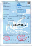 科威特CO产地证代办,科威特CO产地证大使馆认证
