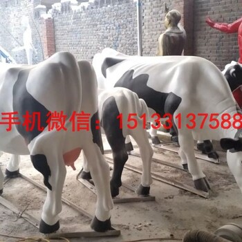 玻璃鋼奶牛雕塑，玻璃鋼動物雕塑