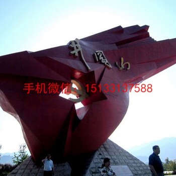 井岡山不銹鋼雕塑，大型不銹鋼雕塑
