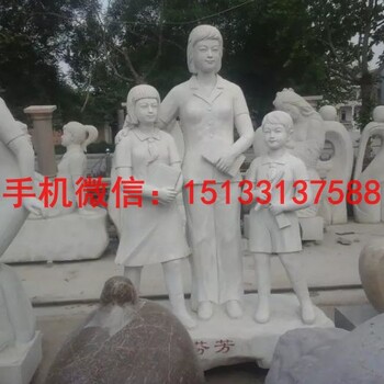 校園人物石雕學(xué)生人物石雕塑