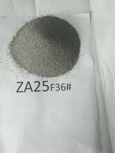广东锆刚玉磨料价格_广东锆刚玉磨料批发_广东锆刚玉磨料厂家图片