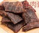 牛肉膏生产厂家供应牛肉膏