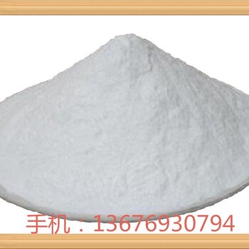 L-苯丙氨酸的廠家L-苯丙氨酸報(bào)價(jià)L-苯丙氨酸價(jià)格