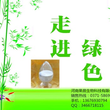 維生素E廠家維生素E報(bào)價(jià)