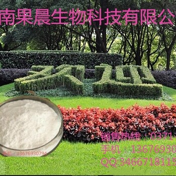 供應(yīng)維生素D3生產(chǎn)廠家維生素D3食品級維生素D3