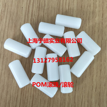 非标POM/聚甲醛件加工数控车床加工来图来样定做DELRIN零件加工