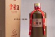 遵义十大名酒金酱酒业招代理