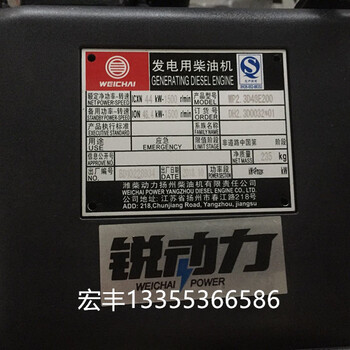 40千瓦潍柴发电机WP2.3D48E200美奥迪电机40KW