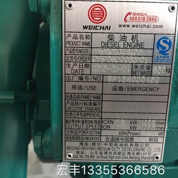 道依茨水冷柴油机WP6D132E200四缸发动机