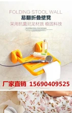 洗澡椅衛(wèi)生間折疊椅浴凳老年人坐便椅廠家