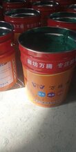 环氧玻璃鳞片胶泥污水池防腐施工图片