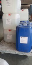 厂家供应环氧玻璃鳞片胶泥污水池防腐施工图片