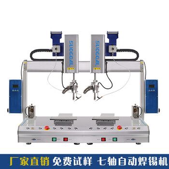 苏州厂商直供双头双工位自动焊锡机器人