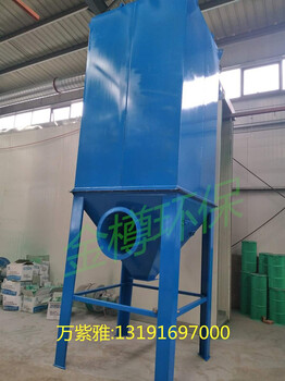 布袋除塵器價(jià)格A衡水脈沖布袋除塵器價(jià)格A布袋除塵器生產(chǎn)廠家