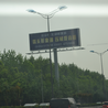 重慶渝黔高速路廣告，重慶渝黔高速路T牌廣告186-2332-9962
